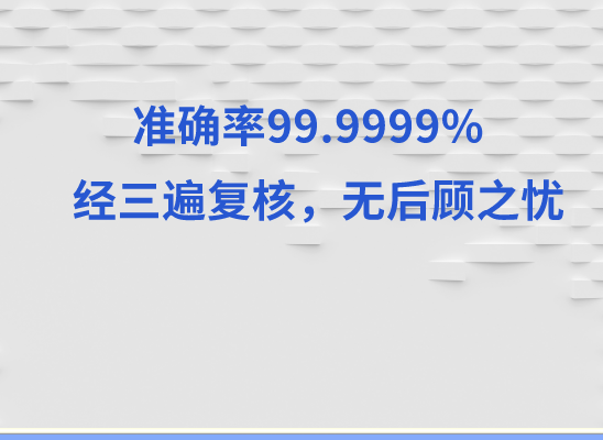 温州泰顺万核亲子鉴定中心